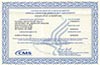 Thumbnail of the DLM CLIA Certificate