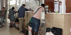 NIH Clinical Center South Lobby Screening